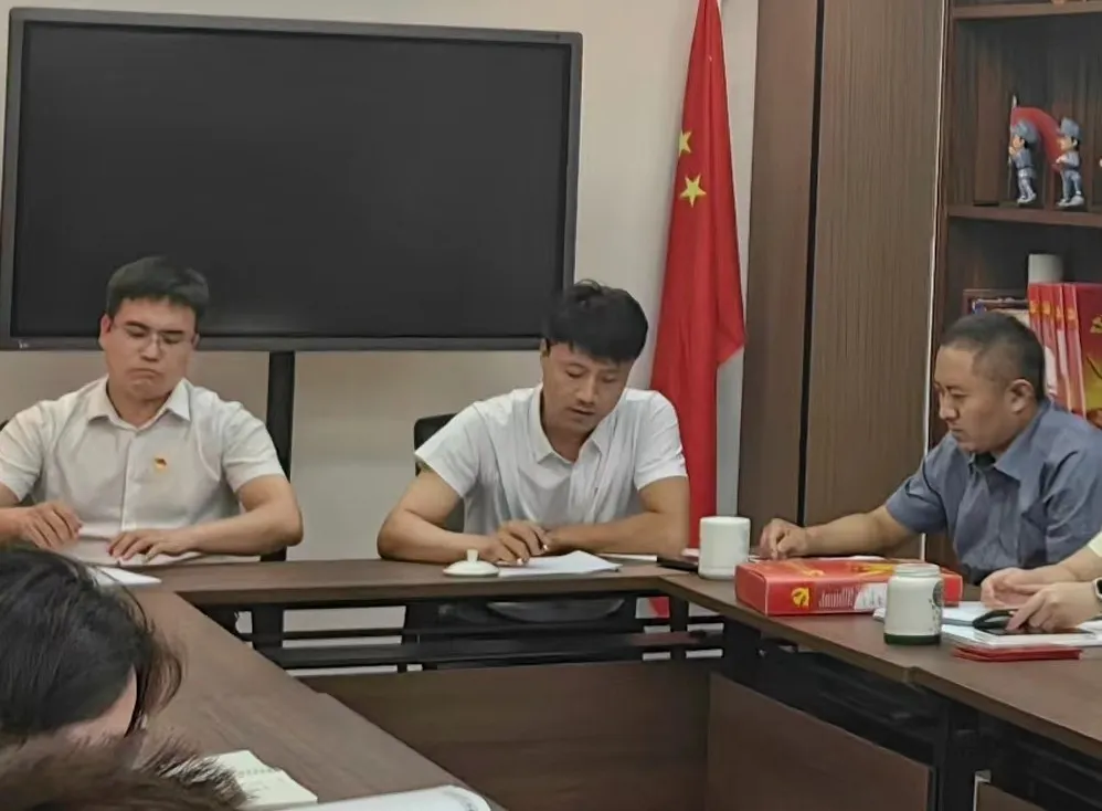 时代经典|我所党支部党员大会成功召开