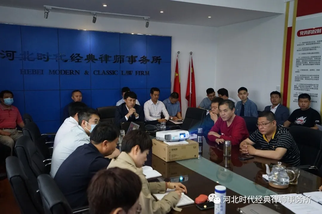 河北时代经典律师事务所深入开展党史学习教育主题活动