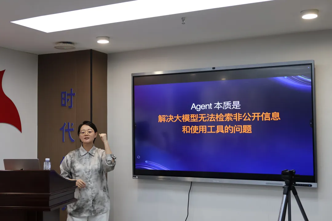 经典动态 | 我所举办法律智能体（Agent）应用分享会